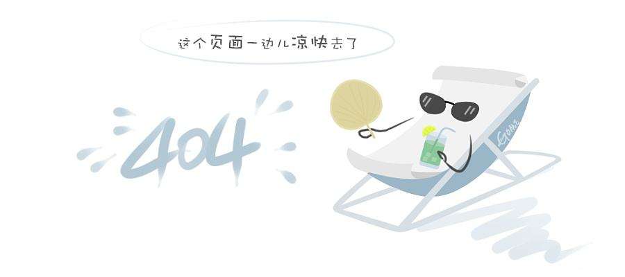 《豫发号》会刊第八期